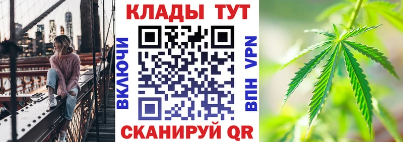 Купить наркотик Буй Конопля  Кетамин  МЕТАДОН  Меф мяу мяу  АМФЕТАМИН  Cocaine 