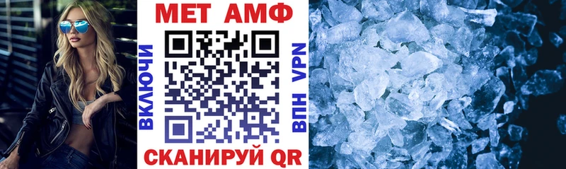 Amphetamine Premium  Буй 