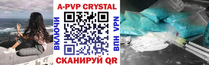 Alpha-PVP VHQ  купить  цена  дарк нет формула  Буй 