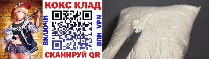 Cocaine Columbia  Буй 