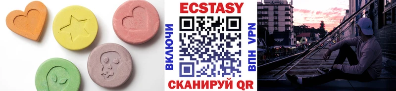 Ecstasy TESLA Буй