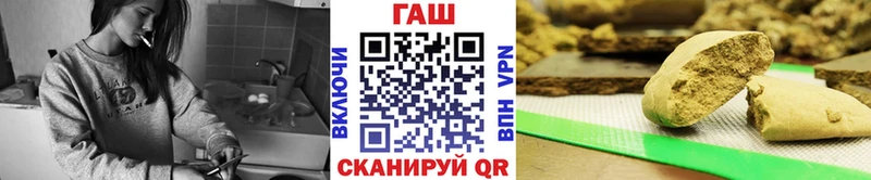 где купить наркоту mega ONION Гашиш хэш Буй