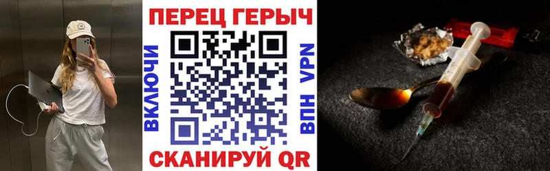 Героин гречка  Буй 