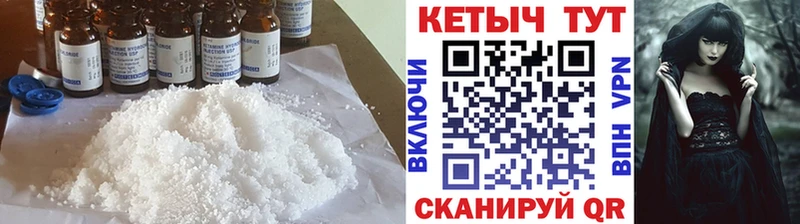 КЕТАМИН ketamine Буй