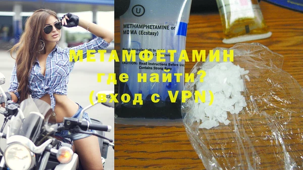 ALPHA PVP Алексин