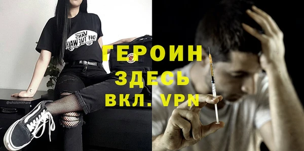 ALPHA PVP Алексин