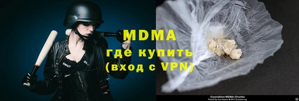 ALPHA PVP Алексин