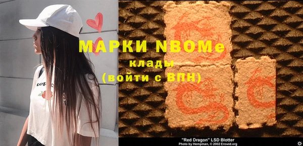 индика Алексеевка