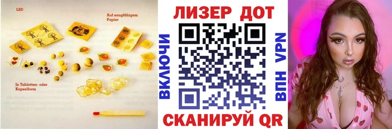 Лсд 25 экстази кислота  blacksprut рабочий сайт  Буй 