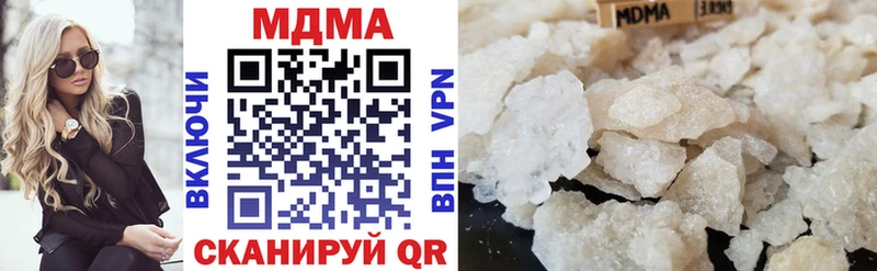 МДМА VHQ цена Буй
