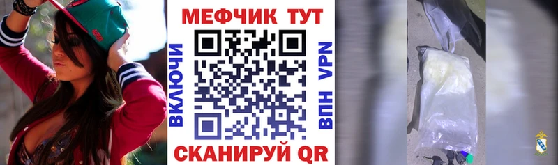 OMG зеркало  Буй  МЯУ-МЯУ кристаллы 