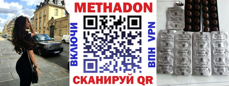 МЕТАДОН кристалл мега как зайти Буй