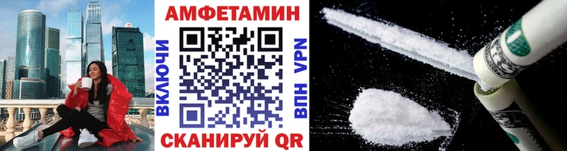 Метамфетамин мет  цены   Буй 