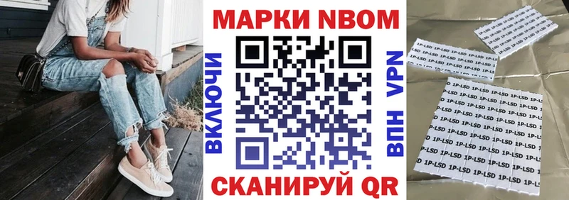 это наркотические препараты  Буй  Марки NBOMe 1,5мг 