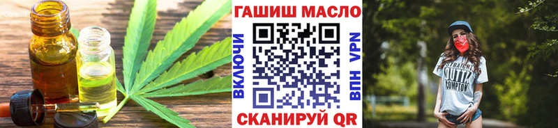 ТГК жижа  купить наркотики сайты  Буй 
